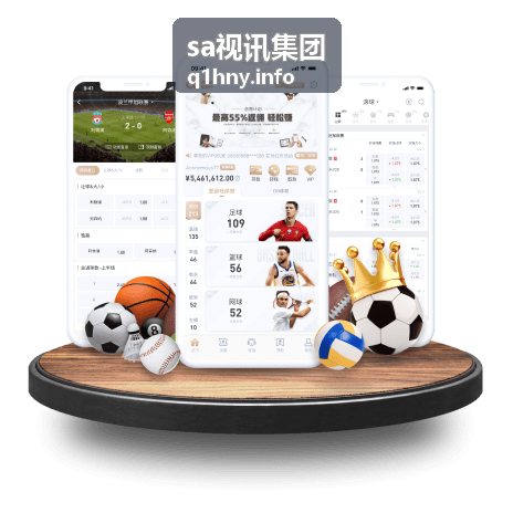 sa视讯集团私有化视频会议部署